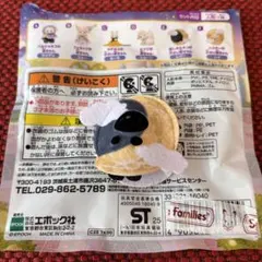 シルバニアファミリー　どきどきコレクション　ミルキーウェイ