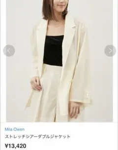 2025年最新】シアージャケット ミラオーウェンの人気アイテム - メルカリ