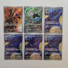 ポケモンカードゲーム　ロケット団のイオルブ ARなど6枚セット
