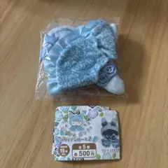 おきがえポンチョ ローズライトブルーのサムネイル