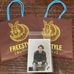 大野智　嵐　写真　カレーパン　紙袋　セット　おまけ付き