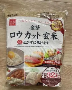 ロウカット玄米 2kg ×3セット 食物繊維8倍 - メルカリ