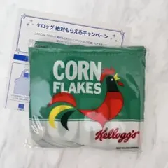 ★新品・未使用・未開封★ ケロッグ コーンフレーク エコバッグ グリーン