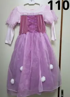ラプンツェル ドレス 110cm Disney プリンセス