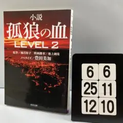 孤狼の血LEVEL2 フォトカードセット&マスクとマスクケース他 2025年最新】孤狼の血level2の人気アイテム - メルカリ