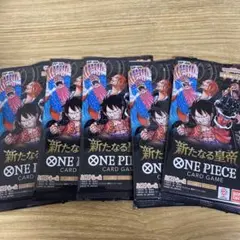 k*e様 新たなる皇帝　５パック
