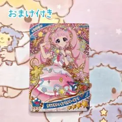 ひみつのアイプリ ミラクルカード ひまり