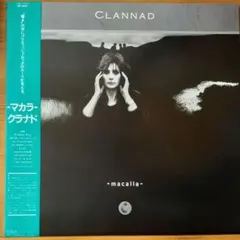 Clannad LP Macalla