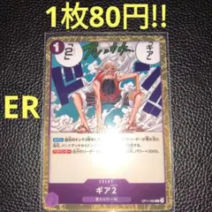 ルカジン様 リクエスト 2点 まとめ商品