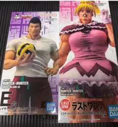 ハンターハンター 一番くじ ラストワン賞 ビスケ E賞 レイザー I賞