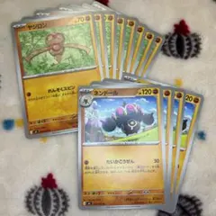 ポケモンカード ポケカ 進化ライン ヤジロン ネンドールのサムネイル