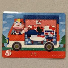 アミーボカード　サンリオ　リラ　amiibo どうぶつの森