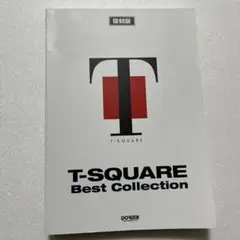 2025年最新】バンドスコア t-squareの人気アイテム - メルカリ