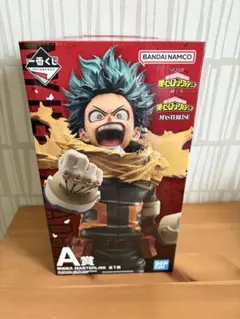 僕のヒーローアカデミア デク フィギュア A賞