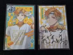 にじさんじ 宇佐美リト