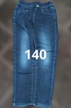 140サイズ デニムパンツ
