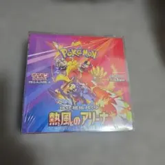 ポケモンカード 拡張パック 熱風のアリーナ 1BOX シュリンク付き