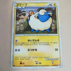 メリープ ○ L1 ハートゴールドコレクション 031/070 | Mercari