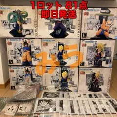 【即日発送】一番くじ DRAGON BALL 40th ～其之二～　1ロット