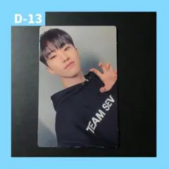 CARAT LAND ケレン 2022 ホシ セルカ 70