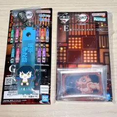 一番くじ 鬼滅の刃 姉の仇 嘴平伊之助 E賞 G賞 ２点セット