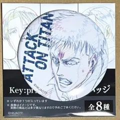 進撃の巨人　WIT STUDIO ジャン　缶バッジ