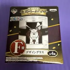 ワンピース　一番くじ　グラス