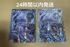 2026年最新】∞龍 ゲンムエンペラーの人気アイテム - メルカリ