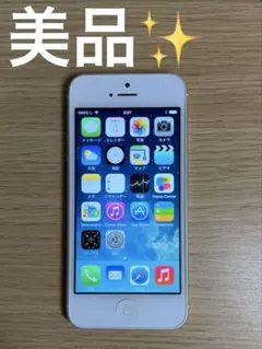 iPhone5 64GB ホワイト　SoftBank