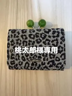 niko and...財布　未使用に近い