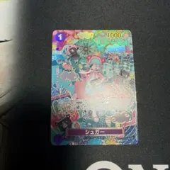 ワンピースカード　シュガー　SP