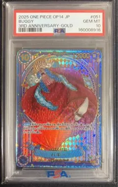 PSA10】バオッキーVSTAR SAR VSTARユニバース ポケカ 鑑定品 - メルカリ