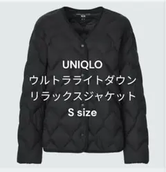 UNIQLO ウルトラライトダウンリラックスジャケット Sサイズ キルティング