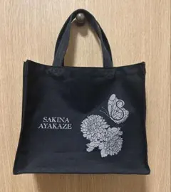 Item thumbnail for item 2de18f99-6368-414c-8426-58049375ea7d