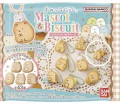 すみっコぐらし ビスケット型チャーム えびふらいのしっぽ