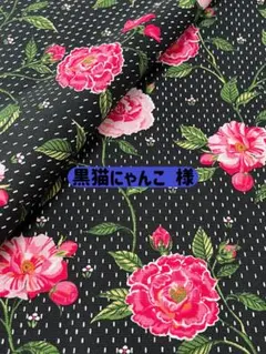 27✿♬【1ヤード】キャスキッドソン・デニム生地