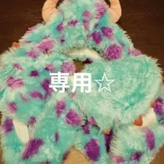 モンスターズ・インク　サリー　マフラー手袋