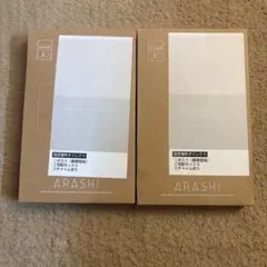 【未使用品】嵐 ファンクラブ会員限定 20周年記念フォトフレーム