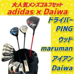 2026年最新】adidas golf クラブセットの人気アイテム - メルカリ