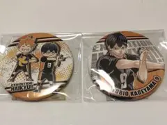 ハイキュー展　影山　缶バッジ2個セット