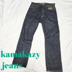 2026年最新】KAMAKAZYデニムの人気アイテム - メルカリ