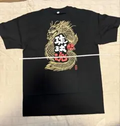 2026年最新】豊昇龍 tシャツの人気アイテム - メルカリ