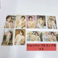 SEVENTEEN セブチ ケレン ジョンハン フルコンプセット トレカ