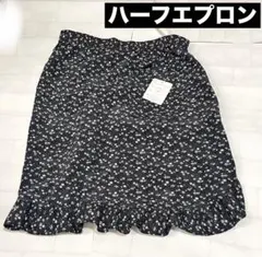 新品　フリル　小花柄　ハーフエプロンのサムネイル