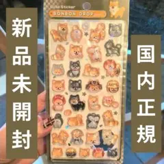 和柄・ボンボンドロップシール 柴犬