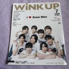 WINK UP 2022年7月号