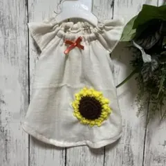 犬服 ひまわりワンピース