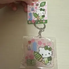京都限定 ハローキティ キーホルダー
