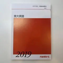 2026年最新】富田一彦 付録の人気アイテム - メルカリ