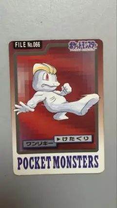 1990年代カードダス】ポケットモンスター カイリキー FILE No.068